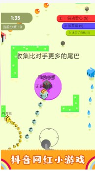 割尾巴大作战游戏下载-割尾巴大作战破解版下载v1.2.6