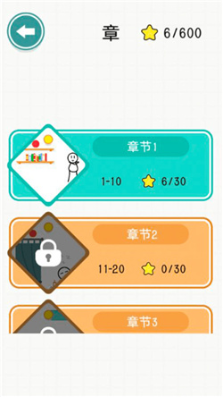 暴走火柴人破解版免广告