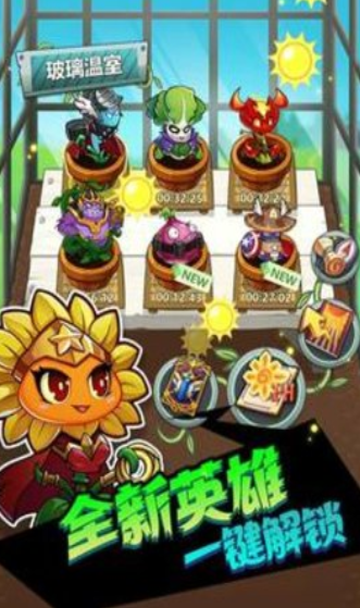 辉煌岁月手机版下载-辉煌岁月游戏下载v1.1.2