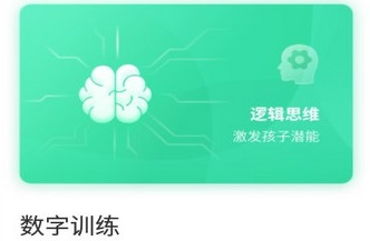 谜题记忆力免费去广告游戏下载-谜题记忆力破解版下载v1.0.1