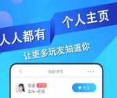 王者代练接单app安卓最新版-王者代练接单app下载安装v7.9.0