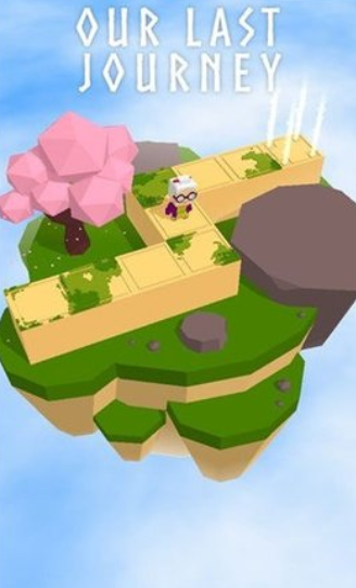 我们最后的旅程最新版