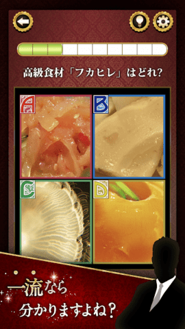 评分大考验游戏下载-评分大考验安卓版下载v1.0.0