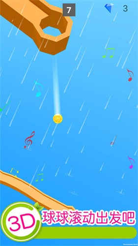 欢乐滚动球球游戏下载手机版免费