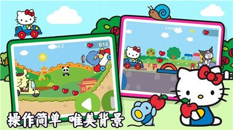 凯蒂猫趣味世界游戏