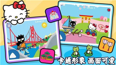 凯蒂猫趣味世界游戏