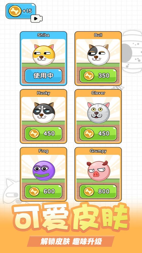 这游戏太难了官方版下载-这游戏太难了最新版下载v1.0.5.8