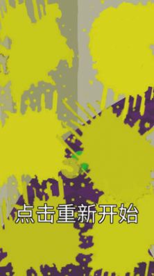 进击的碰碰球手机版下载-进击的碰碰球游戏官网正版下载v1.0