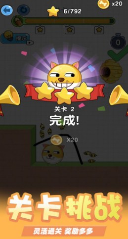 这游戏太难了官方版下载-这游戏太难了最新版下载v1.0.5.8