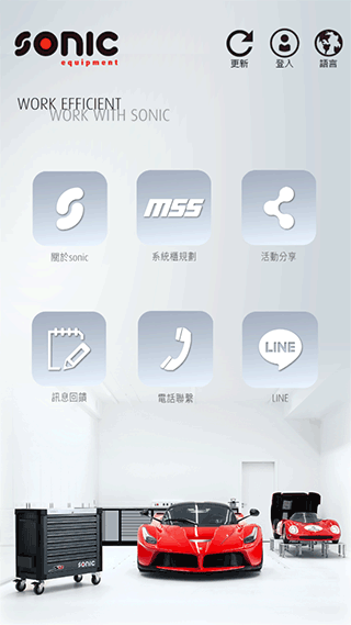 sonic tools 中文版下载-sonic tools 安卓示波器下载v2.0.2