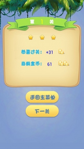 填字游戏搜索安卓版下载-填字游戏搜索官方最新版下载v2.0