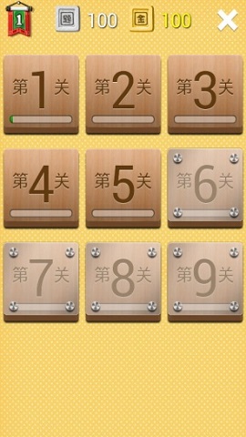 填字游戏搜索官方最新版