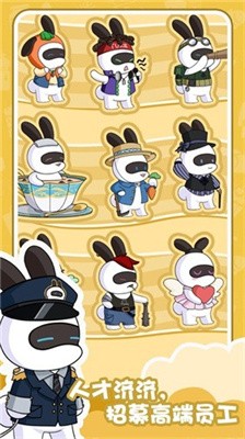兔克的日常最新版下载-兔克的日常手机版下载v0.0.2