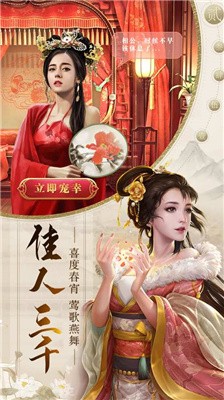 帝王时代正版下载-帝王时代手机版下载v2.0.15