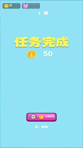 来呀来追我呀游戏下载-来呀来追我呀安卓版下载v0.0.22