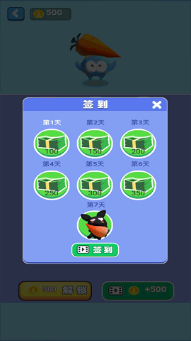 来呀来追我呀安卓版