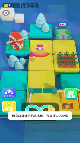 来呀来追我呀安卓版