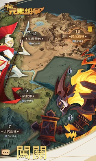 神战元素纷争手游下载-神战元素纷争安卓版下载v1.0.4