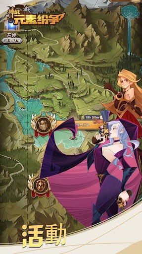神战元素纷争手游下载-神战元素纷争安卓版下载v1.0.4