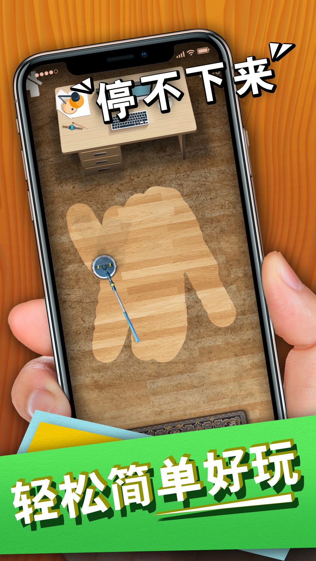 爆浆脑筋风暴游戏最新版