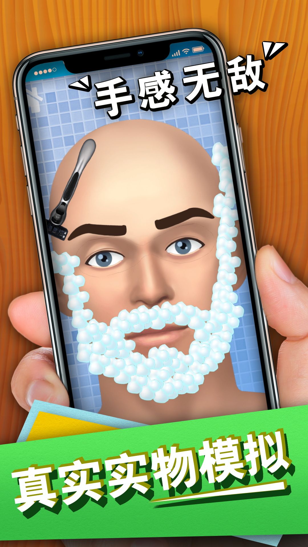 爆浆脑筋风暴游戏最新版