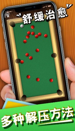 爆浆脑筋风暴游戏安卓版下载-爆浆脑筋风暴游戏最新版下载v1.1