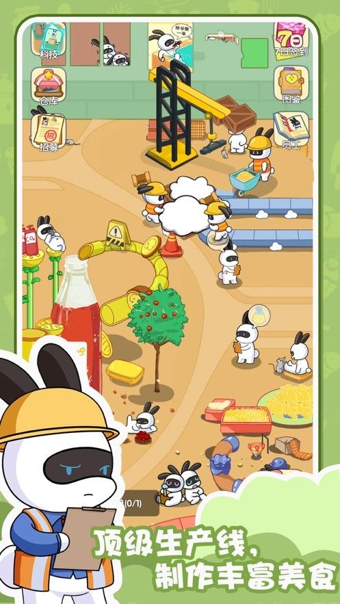 兔克的日常最新版下载-兔克的日常游戏安卓版下载v0.0.2