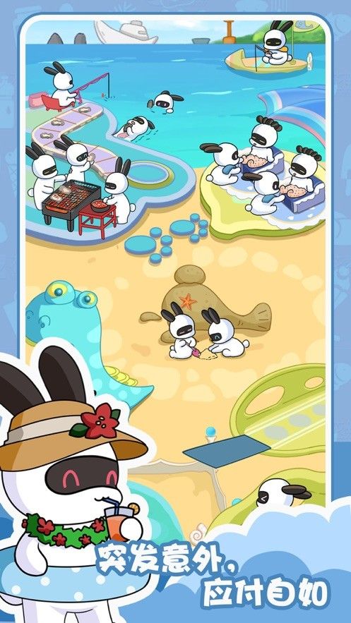 兔克的日常游戏安卓版