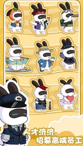 兔克的日常最新版下载-兔克的日常游戏安卓版下载v0.0.2
