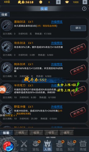 九重玛法游戏官方版下载-九重玛法游戏最新版下载v1.0