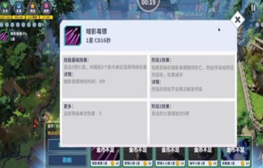 第二十圈官方版