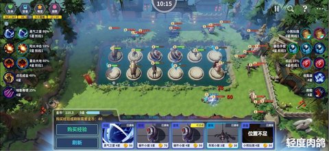 第二十圈官方版