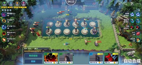 第二十圈手游下载-第二十圈官方版下载v4