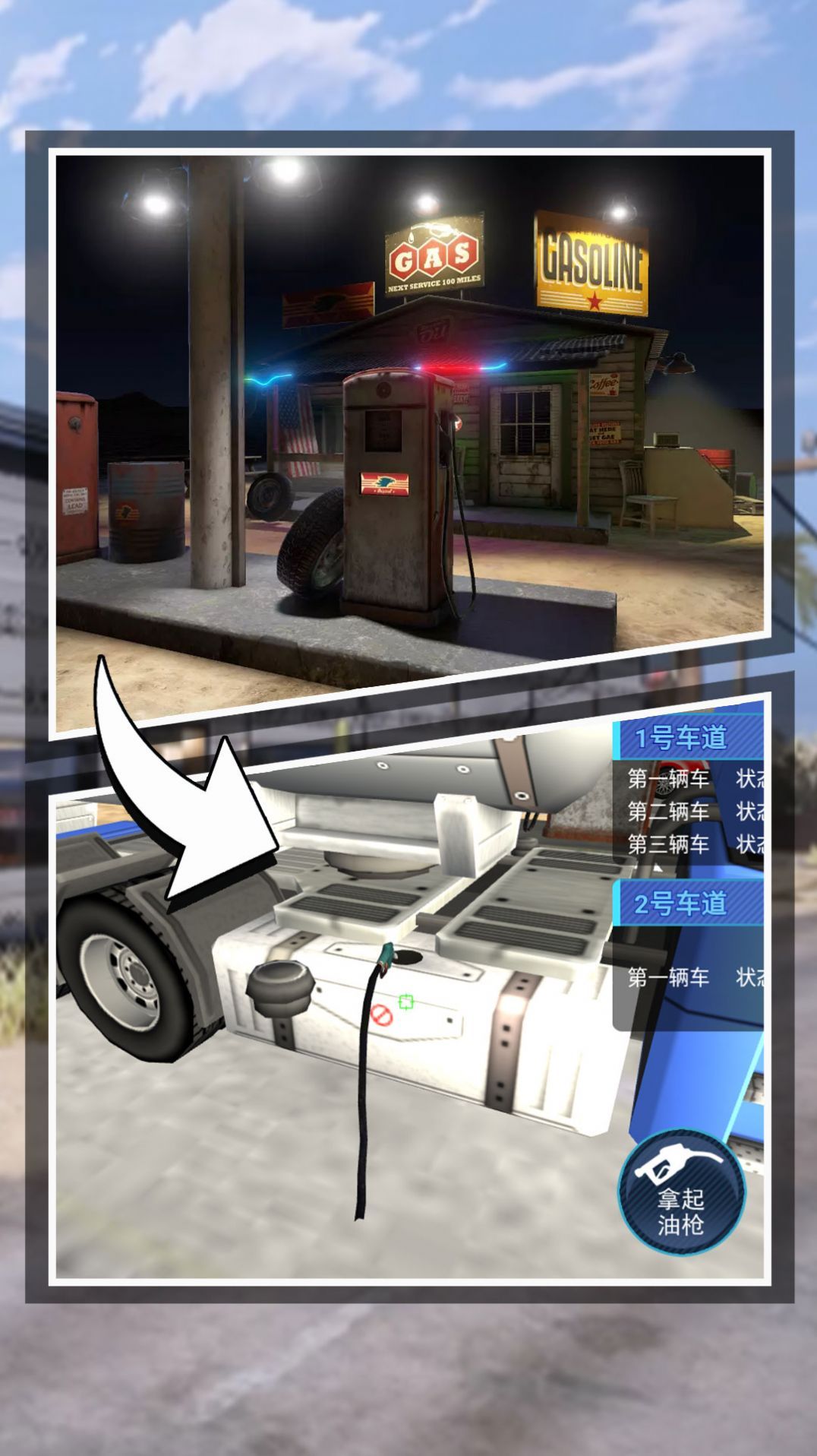 全员加速中高清游戏免费版下载-全员加速中高清游戏安卓版下载v1.0.1