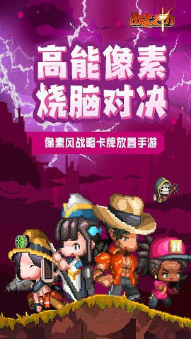 战火之初下载-战火之初最新版下载v1.0.20