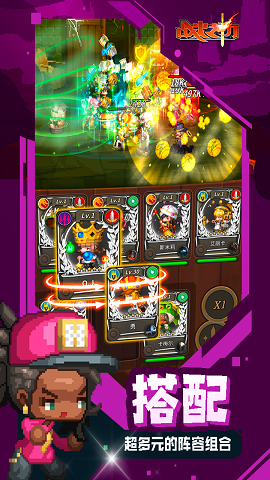 战火之初下载-战火之初最新版下载v1.0.20