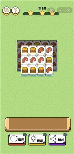 倔驴大作战免广告版