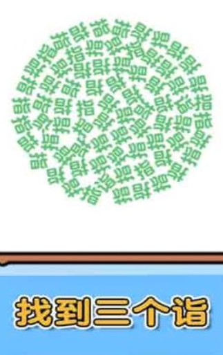 燃烧吧大脑免广告