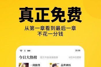 七猫免费阅读小说破解版无广告下载-七猫免费小说最新版2022下载v7.7