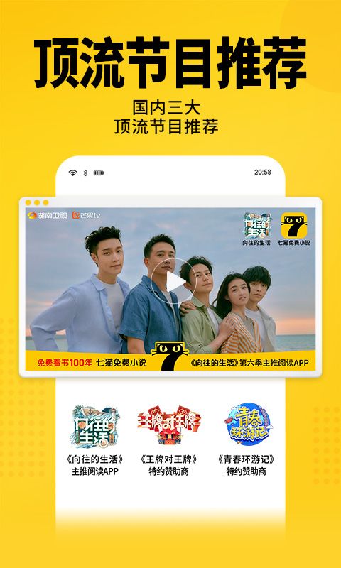 七猫免费小说最新版2022