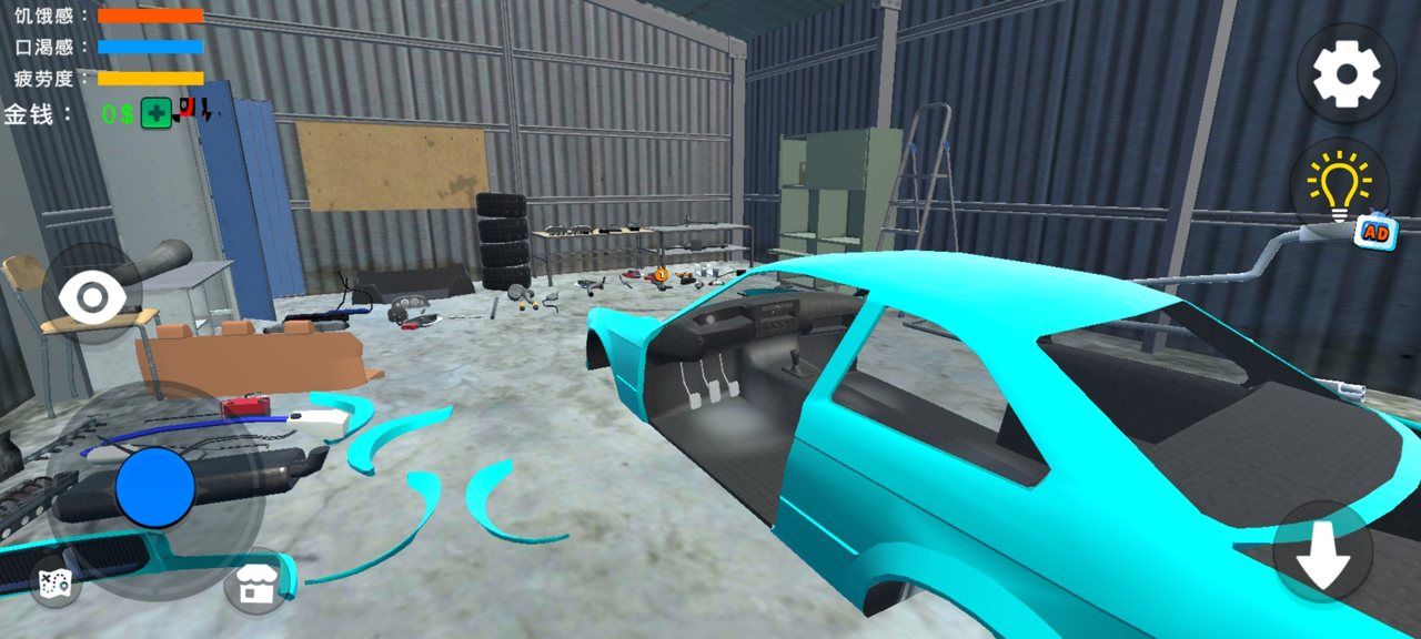 我的汽车之机械师汉化破解版