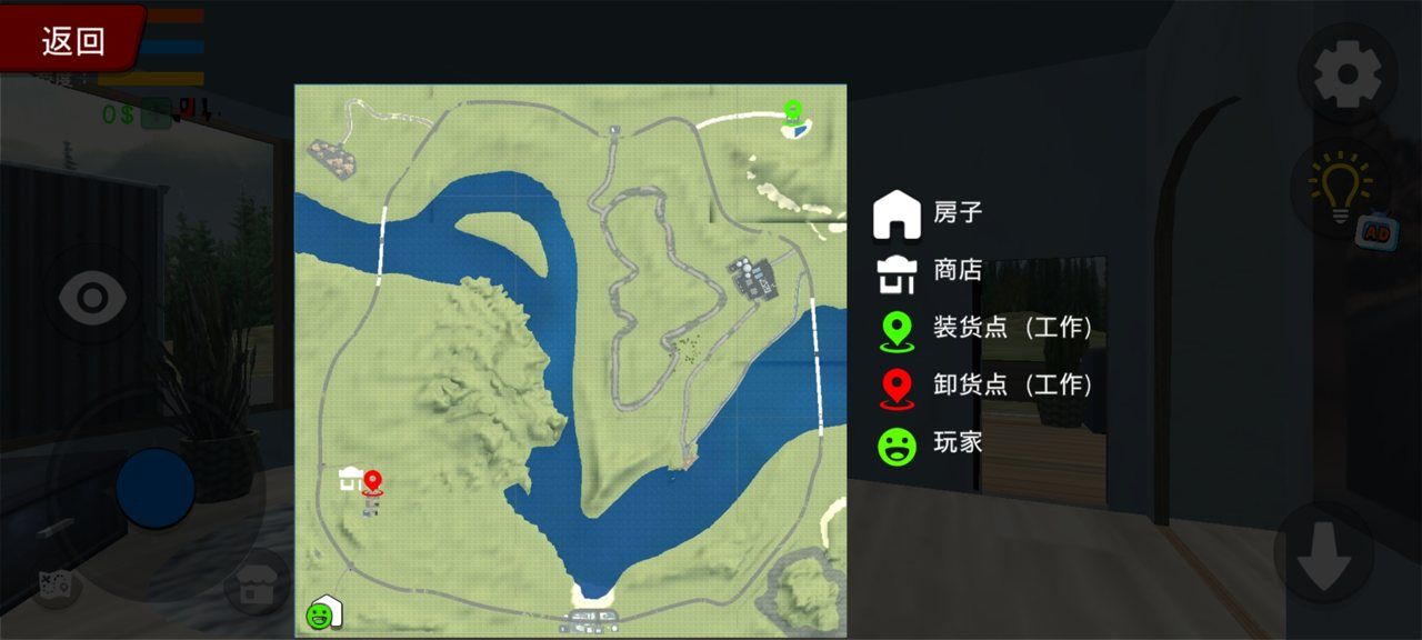 我的汽车之机械师汉化破解版