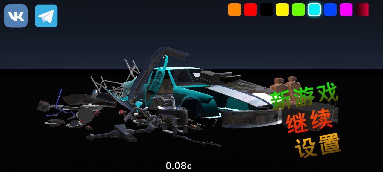 我的汽车之机械师汉化破解版