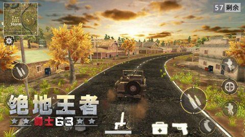 绝地勇士63最新版本下载-绝地勇士63游戏下载v1.0.10.1