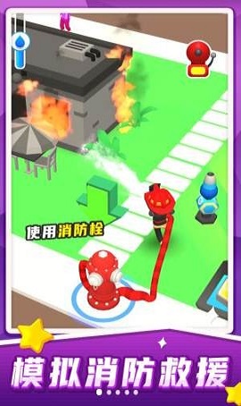 汽车救援模拟下载-汽车救援模拟下载v1.0.0