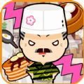 疯狂餐厅模拟游戏官方版