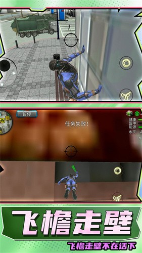 超级小英雄2游戏下载-超级小英雄2下载手机版v1.0.0