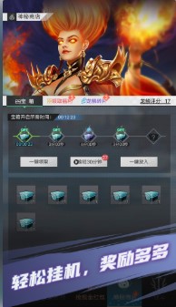 算术英雄游戏下载-算术英雄最新版下载v1.1.0