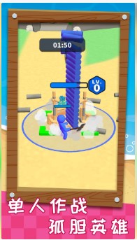 搬砖之王游戏下载-搬砖之王下载安装最新版本v1.01