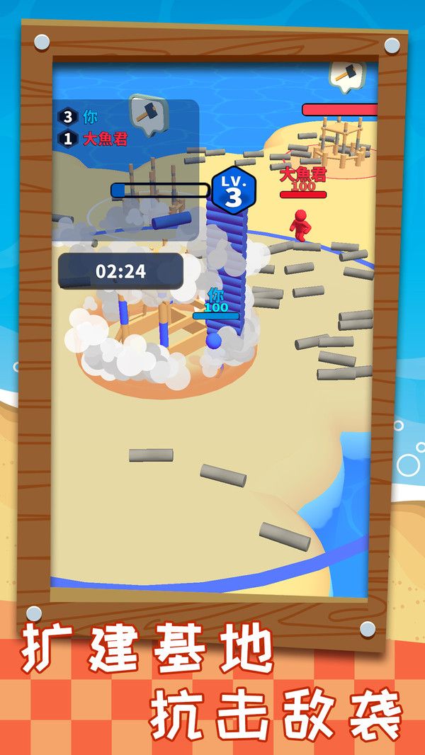 搬砖之王下载安装最新版本